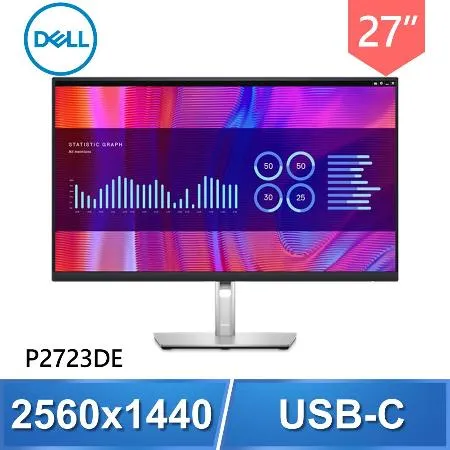 DELL 戴爾 P2723DE 27型 USB-C 2K液晶螢幕《原廠四年保固》