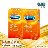 【Durex杜蕾斯】凸點裝衛生套12入X2盒