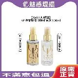 WELLA 威娜 SP 專業髮護 亮質油 100ml (奶油果/山茶花)