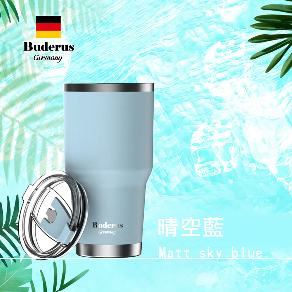 【德國Buderus】陶瓷不鏽鋼冰霸杯 900ml-晴空藍(霧光)