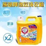 【ARM&HAMMER 鐵鎚】強效洗衣精添加小蘇打粉(5.91L)X2入