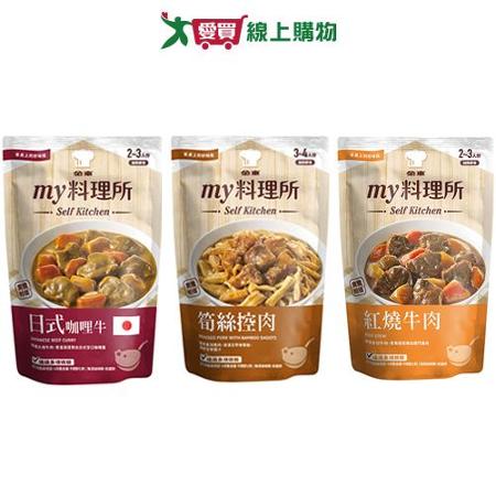 MY料理所調理包系列