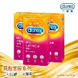 【Durex杜蕾斯】綜合裝衛生套6入X3盒