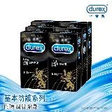 【Durex杜蕾斯】熱愛裝王者型衛生套8入X6盒