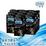 【Durex杜蕾斯】熱愛裝王者型衛生套8入X10盒