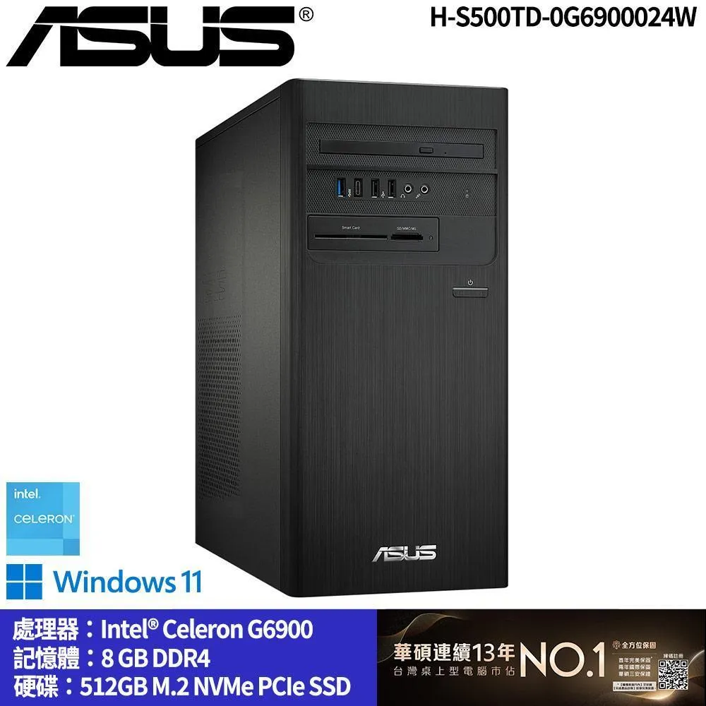 華碩 H-S500TD
雙核桌上型電腦