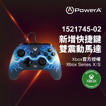 【PowerA】|XBOX 官方授權|增強款有線遊戲手把(1521745-02) - 閃電