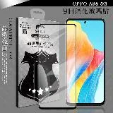 vxtra 全膠貼合 oppo a98 5g 滿版疏水疏油9h鋼化頂級玻璃膜(黑)