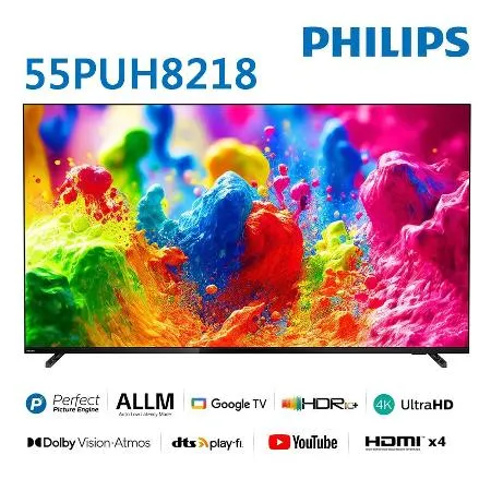 【促銷】(無安裝)飛利浦 55吋 4K Google TV液晶顯示器 55PUH8218