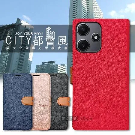 CITY都會風 紅米Redmi 12 5G 插卡立架磁力手機皮套 有吊飾孔