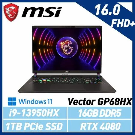 MSI 微星  Vector GP68HX 13VH-088TW 16吋 電競筆電