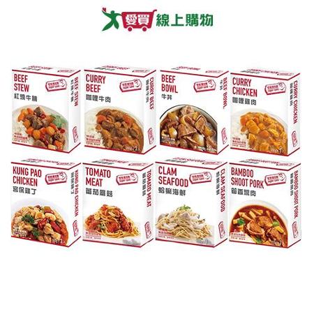 愛買嚴選調理包系列(3入/盒)