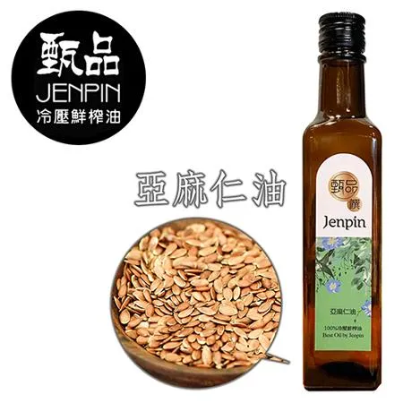 甄品油舖 甄品饌 『亞麻仁油』250ml/瓶