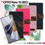 Xmart for OPPO Reno 10(2023) 度假浪漫風斜紋側掀支架皮套