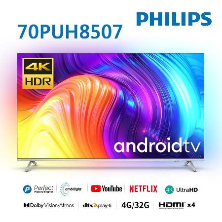 【結帳更優惠】飛利浦 70吋 4K 情境光源 Android TV液晶顯示器 70PUH8507 送基本安裝