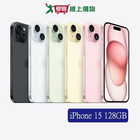 愛買線上】新機上市!! iPhone15搶先購~攏底家不錯過! 3C好康下殺3折起