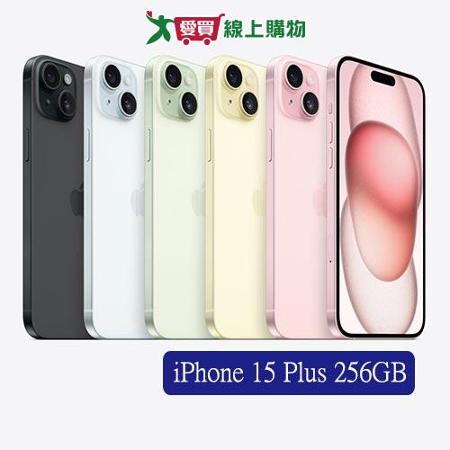 Apple iPhone 15 Plus 256GB(藍/粉紅/黃/綠/黑)【預購-依訂單成立順序出貨】