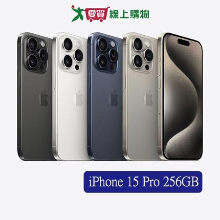 Apple iPhone 15 Pro 256GB(原色/藍/白/黑)