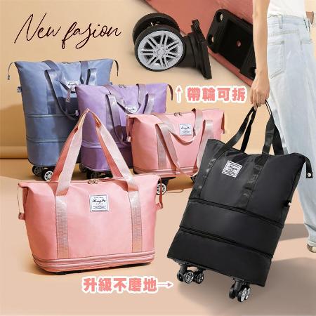 【Reddot 紅點生活】出國旅遊採買帶輪三層加量包