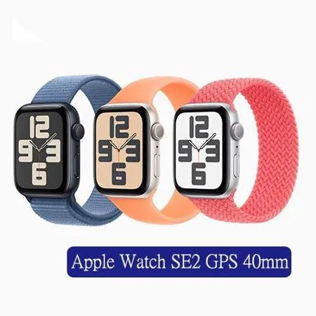 Apple Watch SE2 GPS 40mm鋁金屬殼搭錶帶/錶環【預購-依訂單順序出貨】