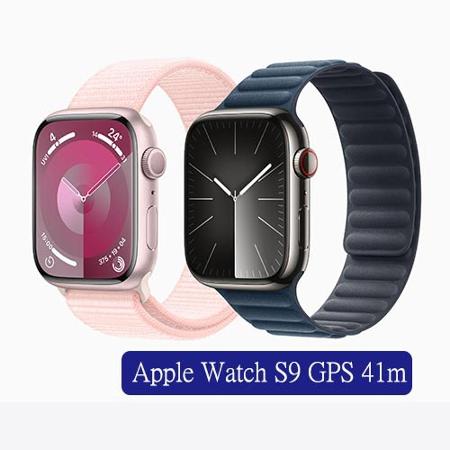 Apple Watch S9 GPS 41mm鋁金屬殼搭錶帶/錶環
