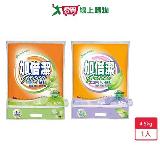 加倍潔潔白洗衣粉(茶樹+小蘇打製菌/尤加利+小蘇打防蟎)4.5kg【愛買】