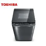 TOSHIBA東芝16公斤晶鑽鍍膜變頻直立式洗衣機AW-DMUK16WAG