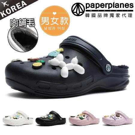 Paperplanes
內鋪毛穆勒布希鞋
