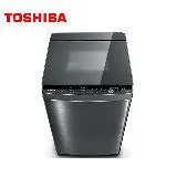 TOSHIBA東芝16公斤變頻直立式洗衣機AW-DMG16WAG(SK)