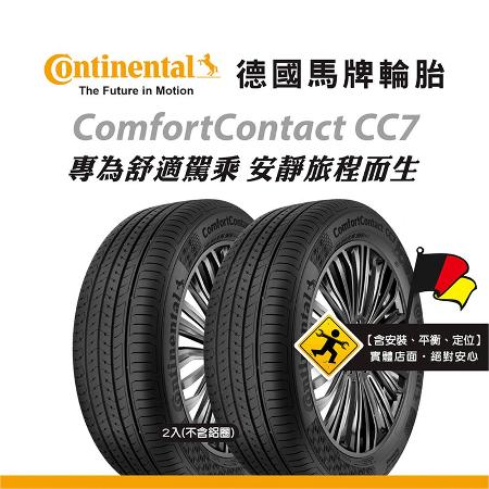 Continental 185/55R15 Comfort Contact CC7