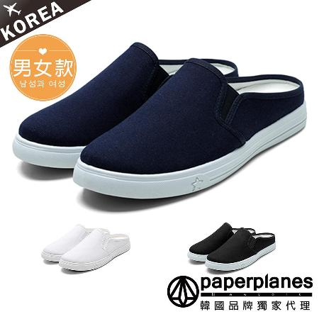 Paperplanes
穆勒基本款帆布鞋