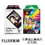 FUJIFILM 富士 instax mini 卡通拍立得底片 2入組(黑框/彩虹漸層)