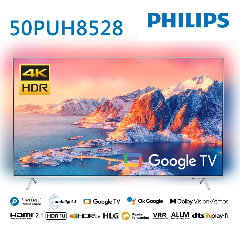 【促銷】(無安裝)飛利浦 50吋4K GoogleTV 情境光源 液晶顯示器 50PUH8528