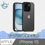 宇宙殼 iPhone 15 神盾四角防護防摔霧感磨砂手機保護殼