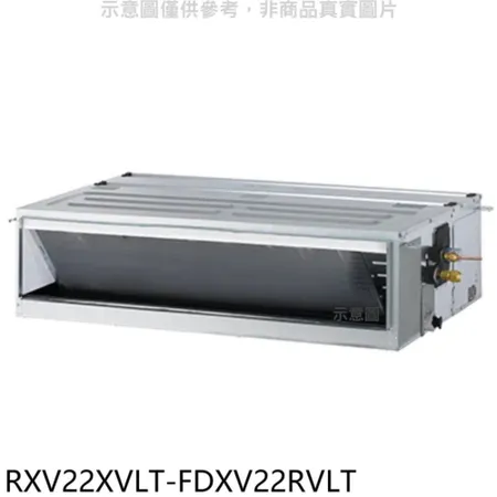 大金【RXV22XVLT-FDXV22RVLT】變頻冷暖大關吊隱式分離式冷氣(含標準安裝)