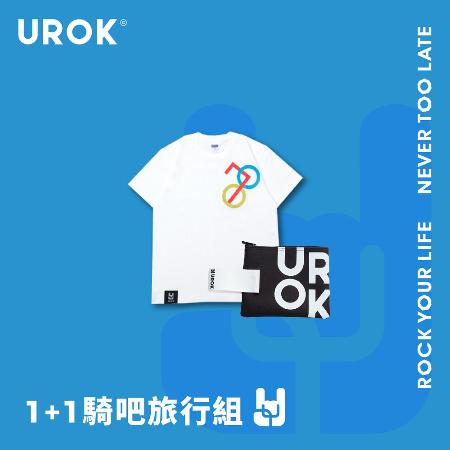 【UROK©】開館慶騎吧哈林小隊節目1加1騎吧旅行組