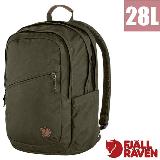 ☆【瑞典 Fjallraven】小狐狸 Räven 28L 多功能運動休閒後揹包/23345-633 深橄欖