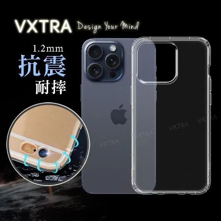 VXTRA iPhone 15 Pro Max 6.7吋 防摔氣墊保護殼 空壓殼 手機殼