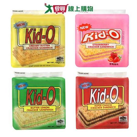 KID-O三明治餅乾系列(17G/8入)