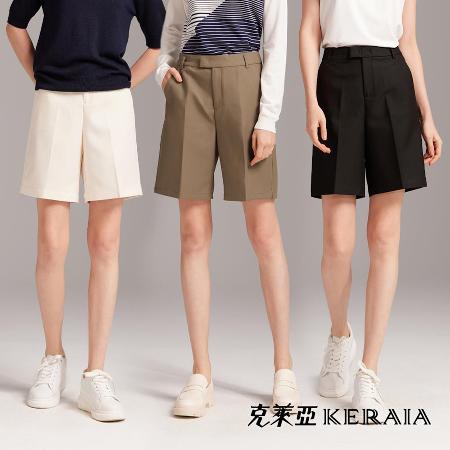 【KERAIA 克萊亞】歐式極簡穿搭五分闊腿西裝褲(三色;M-XL)