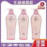 Milbon 哥德式 Jemile Fran 熱光感 洗髮精 500ml (S清爽/M柔軟/J潤澤)