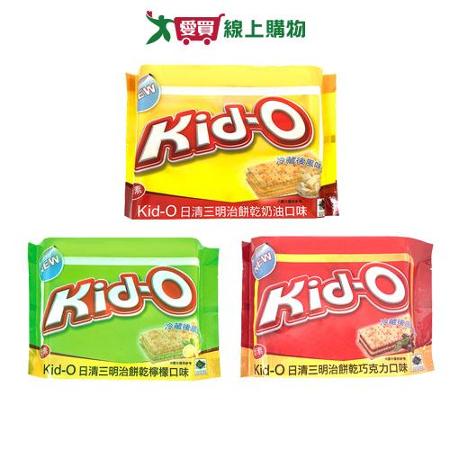 KID-O三明治餅乾分享包系列(奶油/檸檬/巧克力)(340G/包)