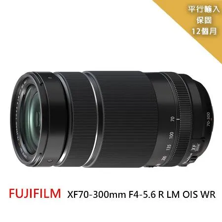 富士FUJIFILM XF70-300mm F4-5.6 R LM OIS WR-(平行輸入)