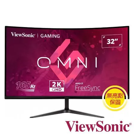 ViewSonic VX3218C-2K 32型VA 2K  165Hz 曲面電競螢幕