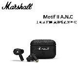 【快速出貨】Marshall Motif II A.N.C 主動式抗噪 真無線藍牙耳機 台灣公司貨