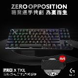 【Logitech 羅技】G PRO X 藍牙機械式 TKL鍵盤 時尚黑