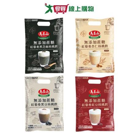 馬玉山無加糖紅藜麥核桃飲系列(30G/12入)