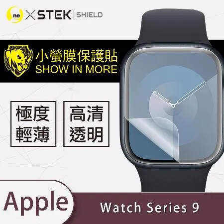 【小螢膜-手錶保護貼】Apple Watch Series 9 系列 手錶貼膜 保護貼  2入