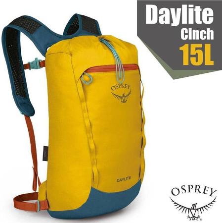 【OSPREY】Daylite Cinch 
15L 超輕網狀透氣登山健行背包