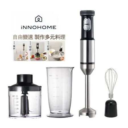 【iNNOHOME】手持式DC多功能食物攪拌棒 HB-2201